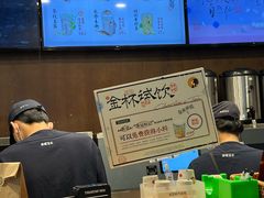 -茶理宜世(东方宝泰店)