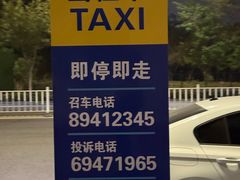 -中粮·祥云小镇