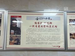 -人和水上飘(第一家店)