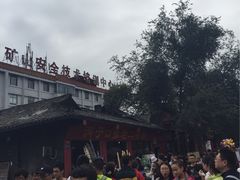 -洞子口张老二凉粉(文殊院店)