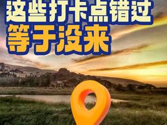 -玉龙沙湖景区