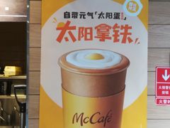 -麦当劳(大栅栏店)