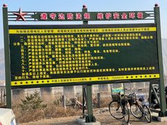 -图们国门景区