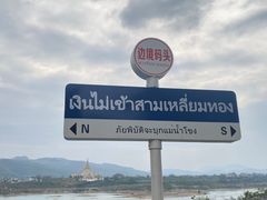 -西双版纳傣族园