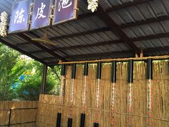 -江门古兜温泉小镇