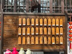 -兴福老面馆(寺路街店)