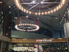 大堂-食通天·寰宇集(杭州万象城店)