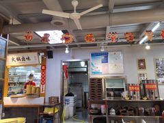 -卤校长老火锅毕节店(招商花园城店)
