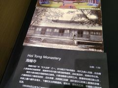 -广州市城市规划展览中心