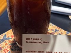 -The Roastery By AllYouWant(福田店)
