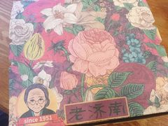 -奶奶的美食(悦立方店)