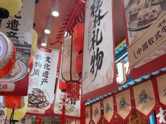 -捶糖帮桂林特产伴手礼(西街店)