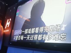-海乐星KTV(航空路店)
