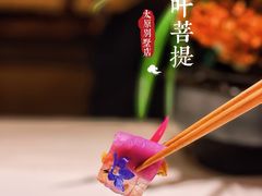 -叶叶菩提·晋福宫