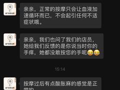-慢慢中医馆·推拿·艾灸·正骨(上梅林店)