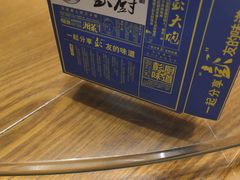 -湘遇餐厅(澎厨店)