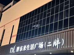 -老城红焖羊肉(人民路店)