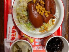 -猪角·闽南猪脚饭(厦门中医院店)