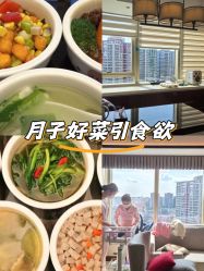 点击看大图 -巍阁月子中心(国贸店)