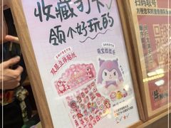 -牛New寿喜烧(闵行龙湖天街店)