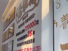 -老淮城·长鱼面(河下古镇店)
