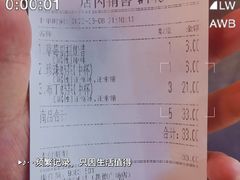 -博纳国际影城(凯德广场店)