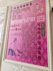 -香薇妮丝女子减肥院