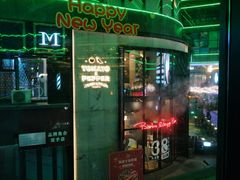 -TIPTOP BAR酒吧(欧亚新生活广场店)