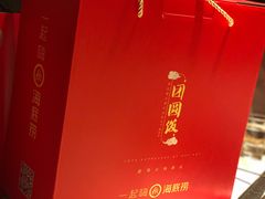 -海底捞火锅(团结桥店)