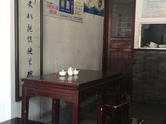 -汪一挑馄饨(老街店)