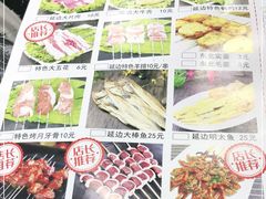 -延边烧烤铁锅炖(万科店)