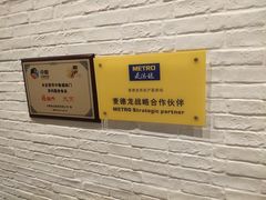 -蚝太郎烧烤(大寨路店)