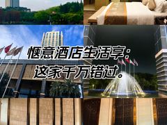 -深圳雅邦朗悦国际酒店