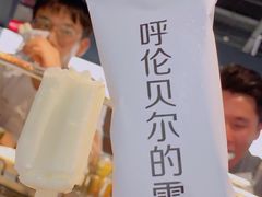 -很久以前羊肉串(昌里路三钢里店)