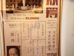 -二楼南书房