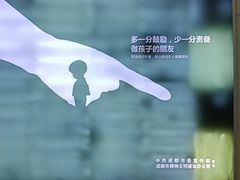 -天天足道(紫荆店)