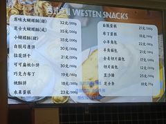 -上海国际饭店