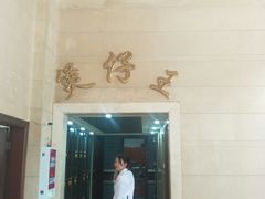 -煲仔王海鲜酒家