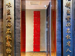 -同仁堂粹和餐厅·食养养生宴(新大都店)