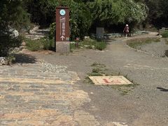 -里格村景区