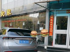 -良泉足疗