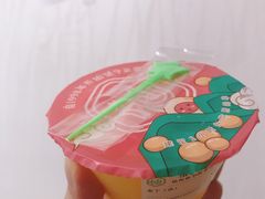 鸡蛋布丁-仙雨林·奶茶鲜果茶(书院巷店)