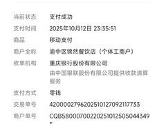 -储奇门鳝鱼火锅(总店)