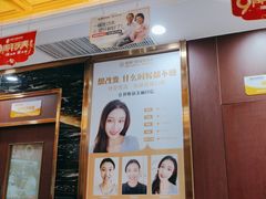 -瑞德口腔医院(白云旗舰院)