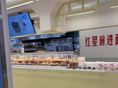 -红星前进面包牛奶公司(君太店)
