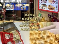 -安仁古镇