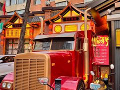 -李氏八大件老菜馆(万宝街店)