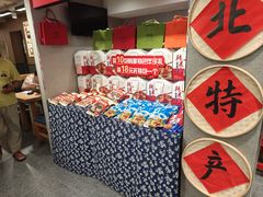 -韩麦大冷面(桂花街直营店)