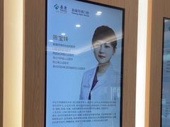 -泰康拜博口腔(松江印象城臻尔店)