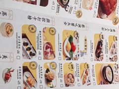 -蔡澜点心·粤菜(丽泽天街店)